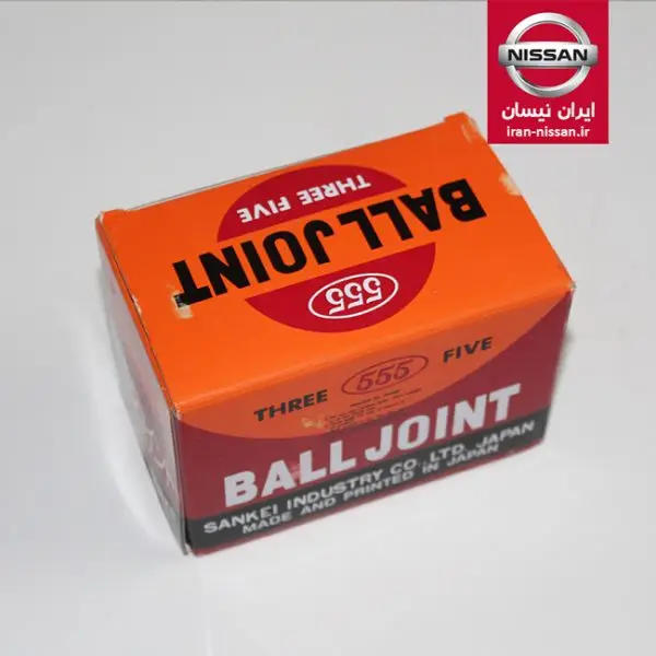 سیبک طبق پایین پیکاپ ژاپنی